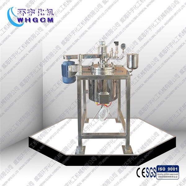 2L實(shí)驗(yàn)室小型反應(yīng)釜