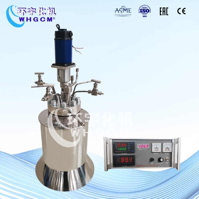1L高溫高壓不銹鋼襯鈦實驗釡