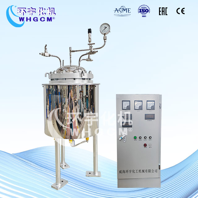 29L吊桿升降油浴電加熱反應釜