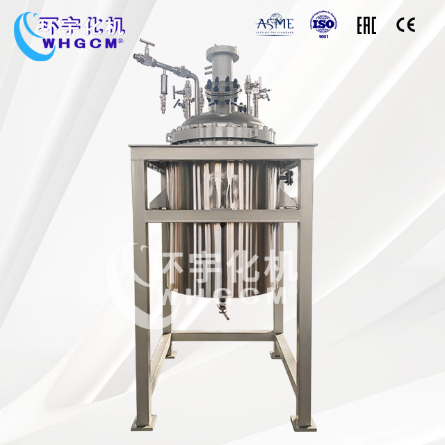 300L不銹鋼加氫中試反應釜