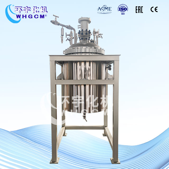 300L不銹鋼加氫中試反應釜