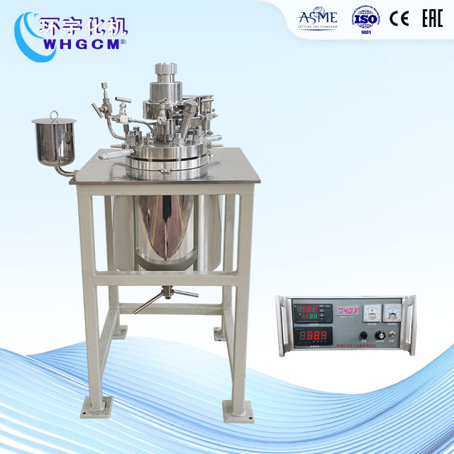 5L不銹鋼高溫高壓實驗釜