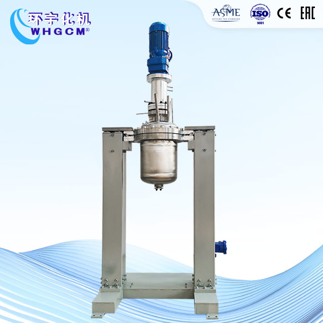 50L不銹鋼手動升降翻轉中試釜
