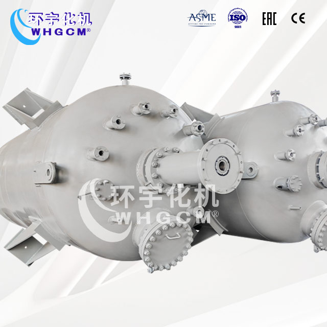 2.5m3高溫防爆工業生產反應釜